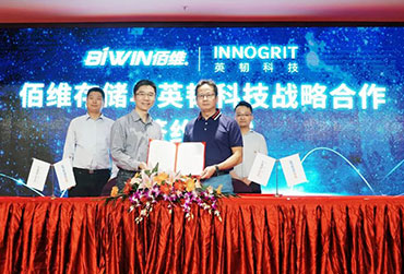 同“芯”共贏！BIWIN佰維與英韌科技達成戰(zhàn)略合作伙伴關(guān)系